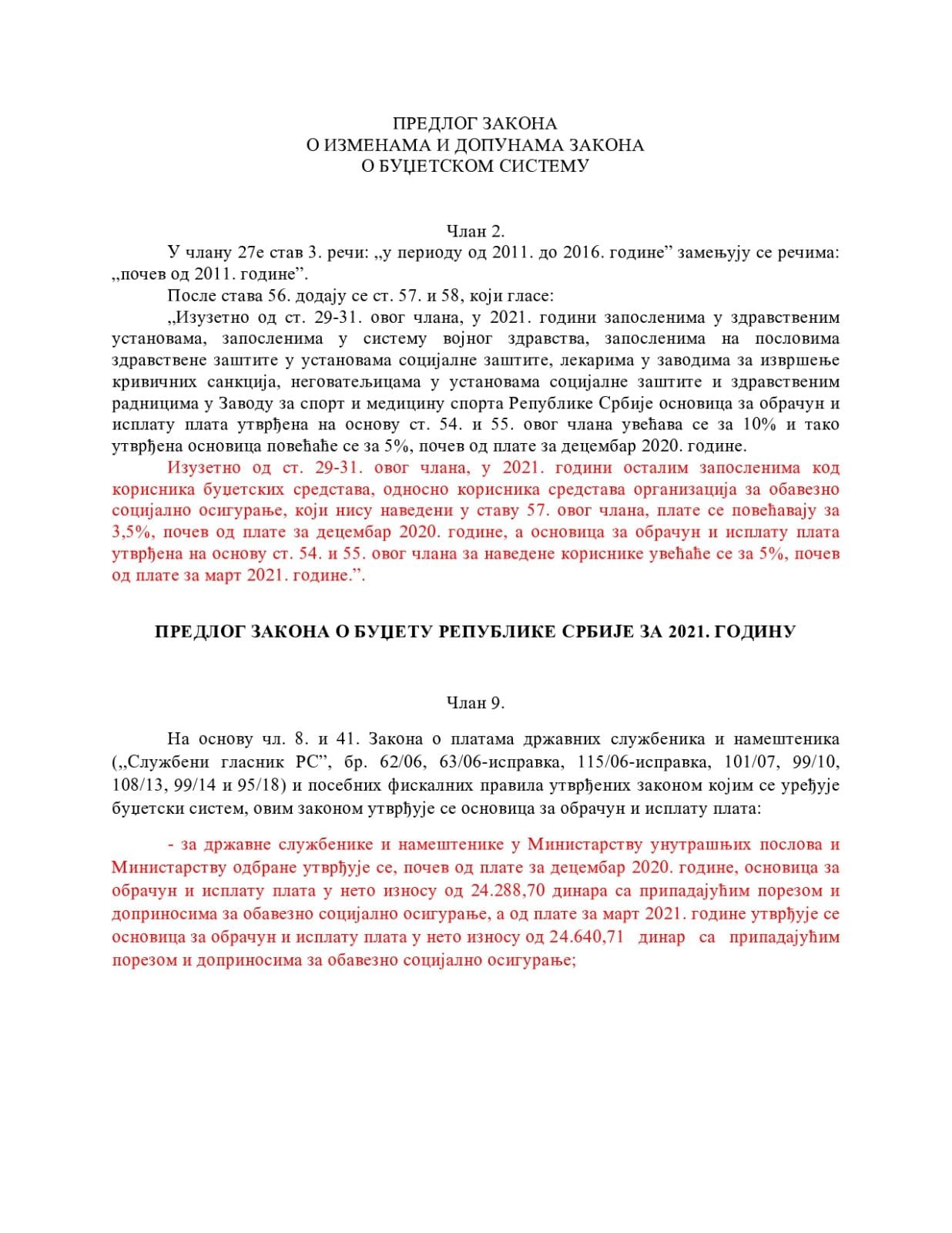 You are currently viewing ИНФОРМАЦИЈЕ О ПРЕДСТОЈЕЋИМ ПОВЕЋАЊИМА ПЛАТА ЗА ЗАПОСЛЕНЕ У МО И ВС