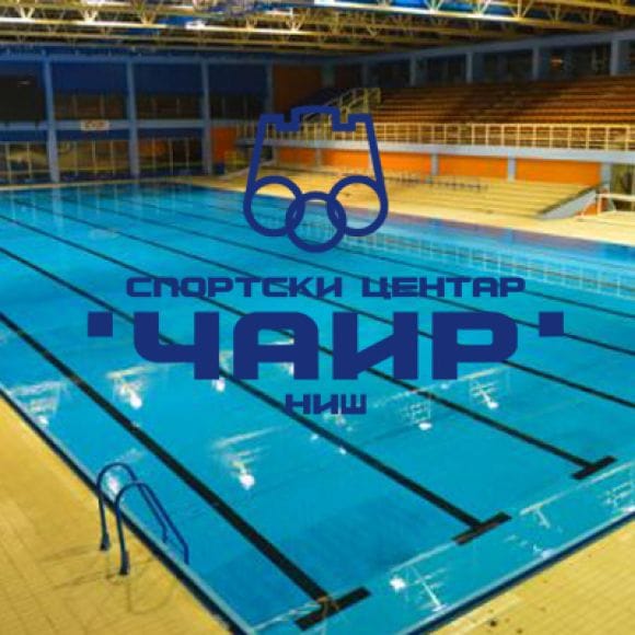 You are currently viewing СКЛОПЉЕН УГОВОР СА СПОРТСКИМ ЦЕНТРОМ “ЧАИР” У НИШУ