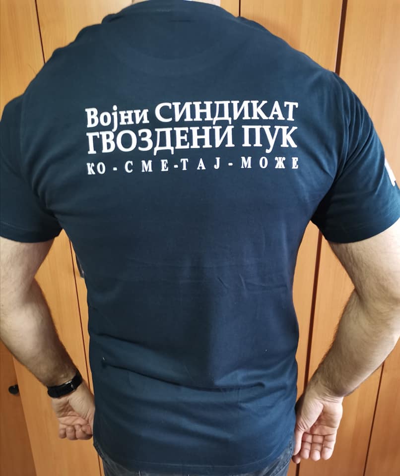 You are currently viewing МАЈИЦЕ ЗА ЧЛАНОВЕ СИНДИКАТА