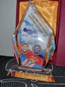 Read more about the article КРИСТАЛ ПРИЈАТЕЉСТВА ОД НАШИХ ПРИЈАТЕЉА ИЗ РУСИЈЕ, СИНДИКАТА ОФИЦИРА ВАЗДУШНО-ДЕСАНТНИХ ЈЕДИНИЦА РУСИЈЕ И ВЕТЕРАНА РАТНИХ ДЕЈСТАВА