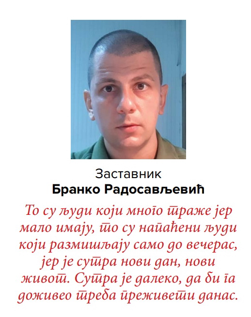 You are currently viewing Портпарол војног синдиката Гвоздени Пук у интевјуу за лист “Одбрана” након повратка из мултинационалне операције MINUSCA
