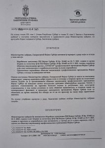 Read more about the article ЗАШТИТНИК ПРАВА ГРАЂАНА ПОТВРДИО ПРОТИВЗАКОНИТОСТ НАРЕЂЕЊА У ВОЈСЦИ О ОБАВЕЗНОЈ ИМУНИЗАЦИЈИ