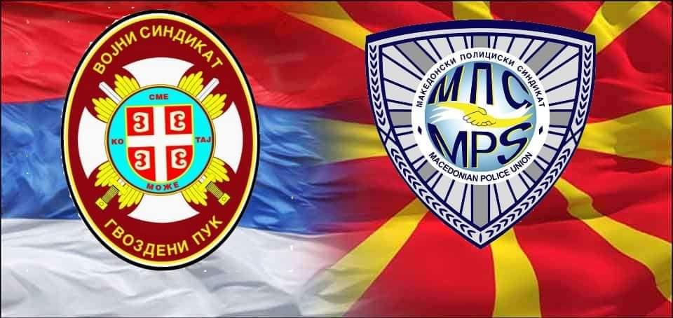 You are currently viewing ПОТПИСАН МЕМОРАНДУМ О ЗАЈЕДНИЧКОЈ САРАДЊИ СА МАКЕДОНСКИМ ПОЛИЦИЈСКИМ СИНДИКАТОМ У ЦИЉУ ЈАЧАЊА СИНДИКАТА И МЕЂУНАРОДНЕ САРАДЊЕ
