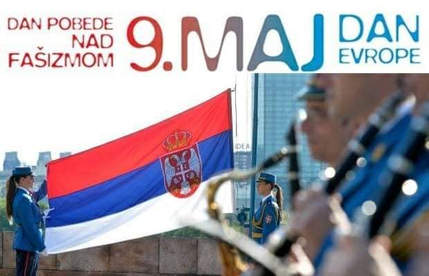Read more about the article 9.МАЈ – Дан победе над фашизмом