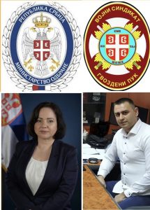 Read more about the article САСТАНАК КАТАРИНЕ ПАВИЧИЋ, ПОМОЋНИЦЕ МИНИСТРА ЗА БУЏЕТ И ФИНАНСИЈЕ СА НАШИМ СИНДИКАЛНИМ ПРЕДСТАВНИЦИМА