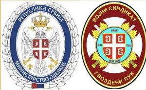 Read more about the article САСТАНАК СА ПРЕДСТАВНИЦИМА МИНИСТАРСТВА ОДБРАНЕ