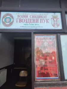 Read more about the article КАНЦЕЛАРИЈА И ОГЛАСНА ТАБЛА У ПАНЧЕВУ