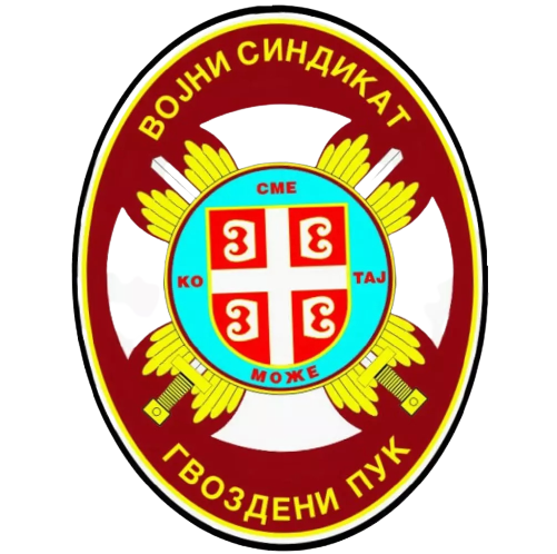 You are currently viewing ФОРМИРАНА СИНДИКАЛНА ГРУПА “РАШКА”