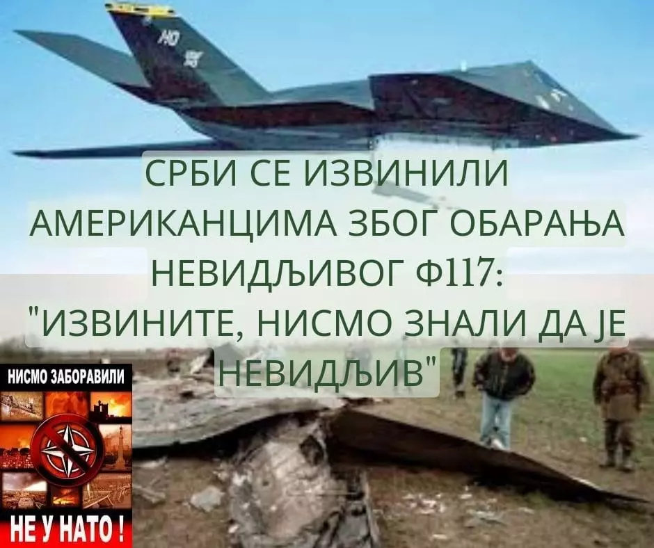 You are currently viewing “ИЗВИНИТЕ, НИСМО ЗНАЛИ ДА ЈЕ НЕВИДЉИВ”