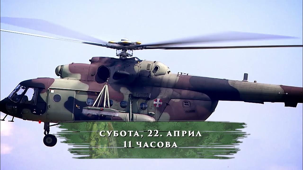 You are currently viewing ПРИКАЗ СПОСОБНОСТИ “ГРАНИТ 2023”