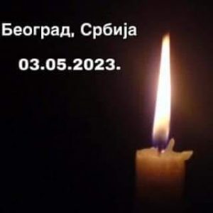 Read more about the article САУЧЕШЋЕ ПОРОДИЦАМА СТРАДАЛИХ