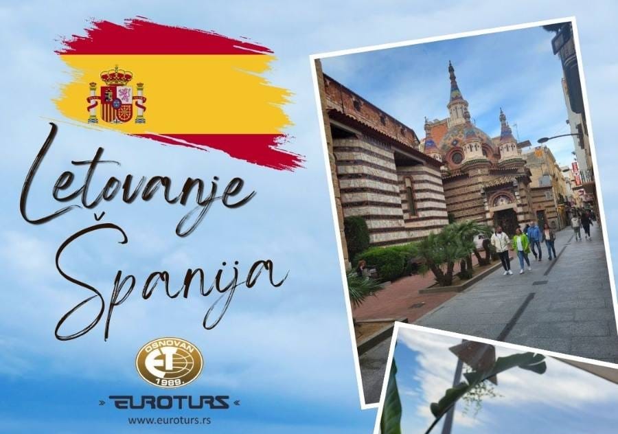 You are currently viewing ЛЕТОВАЊЕ У ШПАНИЈИ У СЕПТЕМБРУ