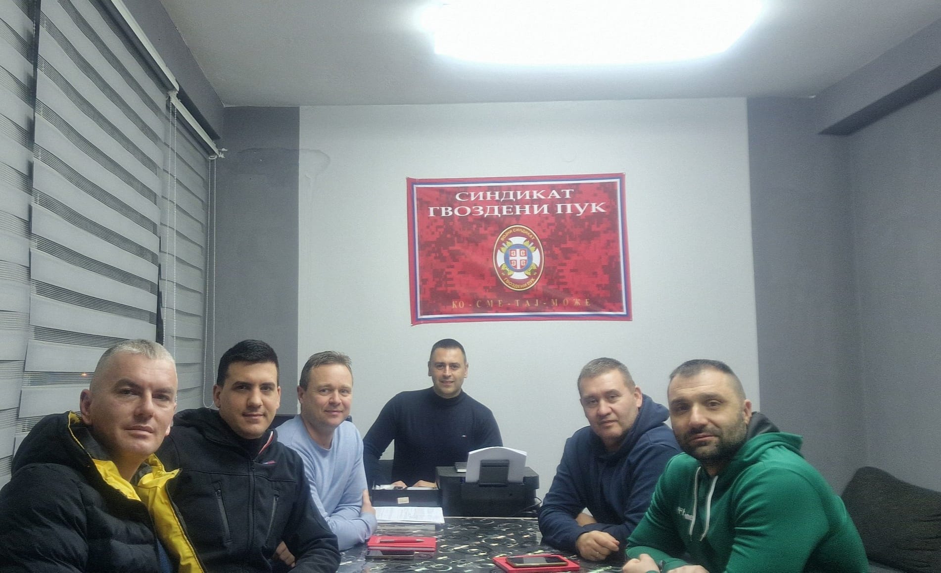 You are currently viewing ЈУЧЕ ЈЕ ОДРЖАН РЕДОВАН ГОДИШЊИ САСТАНАК УПРАВНОГ ОДБОРА ВОЈНОГ СИНДИКАТА ГВОЗДЕНИ ПУК