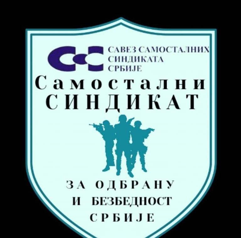 Read more about the article ОСНИВАЊE САМОСТАЛНОГ СИНДИКАТА ЗА ОДБРАНУ И БЕЗБЕДНОСТ СРБИЈЕ