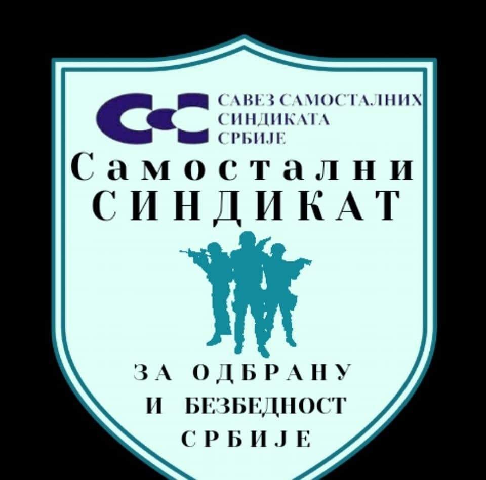 You are currently viewing ОСНИВАЊE САМОСТАЛНОГ СИНДИКАТА ЗА ОДБРАНУ И БЕЗБЕДНОСТ СРБИЈЕ