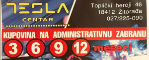 Read more about the article ПАТРОНУМ Д.О.О. НИШ