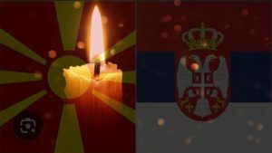Read more about the article ИЗРАЗ ИСКРЕНОГ САУЧЕШЋА НАШОЈ МАКЕДОНСКОЈ БРАЋИ ПОВОДОМ НОЋАШЊЕ ТРАГЕДИЈЕ У КОЧАНИМА