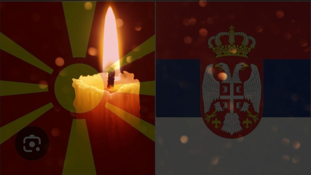 You are currently viewing ИЗРАЗ ИСКРЕНОГ САУЧЕШЋА НАШОЈ МАКЕДОНСКОЈ БРАЋИ ПОВОДОМ НОЋАШЊЕ ТРАГЕДИЈЕ У КОЧАНИМА