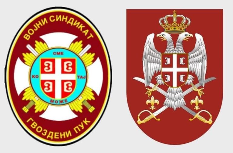 Read more about the article ЧЕСТИТКА ПОВОДОМ ДАНА ВОЈСКЕ СРБИЈЕ