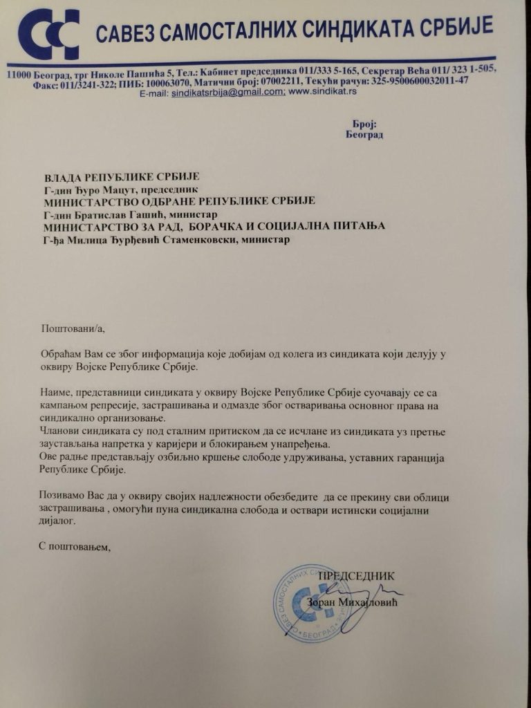 Read more about the article СССС ПОСЛАО ДОПИС ПРЕДСЕДНИКУ ВЛАДЕ РС ПОВОДОМ ПРОГОНА СИНДИКАЛАЦА У ВОЈСЦИ СРБИЈЕ