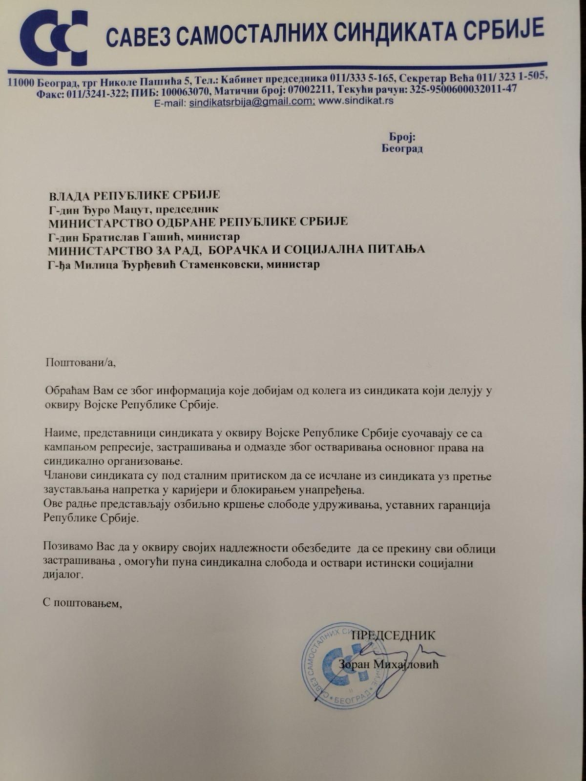 You are currently viewing СССС ПОСЛАО ДОПИС ПРЕДСЕДНИКУ ВЛАДЕ РС ПОВОДОМ ПРОГОНА СИНДИКАЛАЦА У ВОЈСЦИ СРБИЈЕ